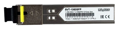 Купить SVT-1353SFP видеонаблюдение в Энгельсе SVT-1353SFP в Энгельсе