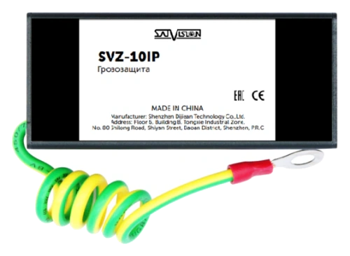 SVZ-10IP  в Энгельсе